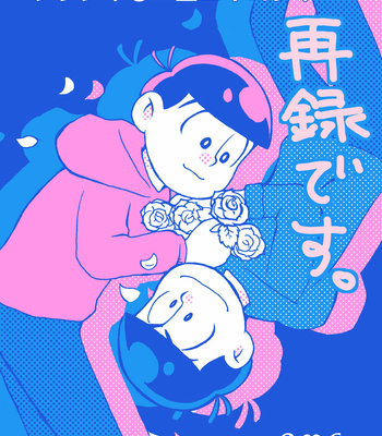 Gay Manga - [かな] ソウダ！⚫▲■ニイコウ！ – Osomatsu-san dj [JP] – Gay Manga