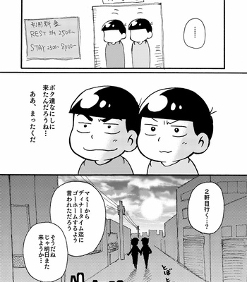 [かな] ソウダ！⚫▲■ニイコウ！ – Osomatsu-san dj [JP] – Gay Manga sex 14