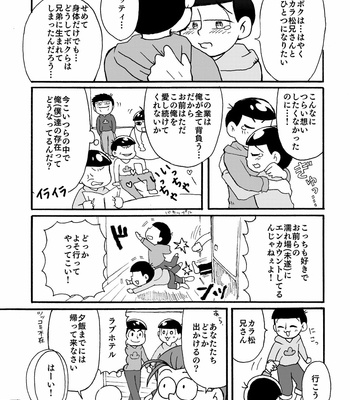 [かな] ソウダ！⚫▲■ニイコウ！ – Osomatsu-san dj [JP] – Gay Manga sex 3