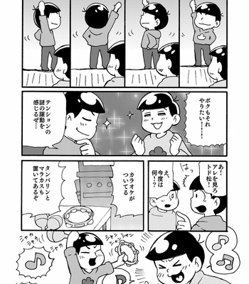 [かな] ソウダ！⚫▲■ニイコウ！ – Osomatsu-san dj [JP] – Gay Manga sex 8