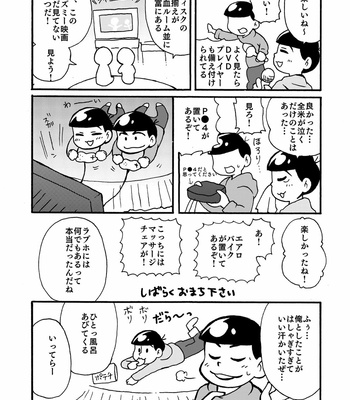 [かな] ソウダ！⚫▲■ニイコウ！ – Osomatsu-san dj [JP] – Gay Manga sex 9