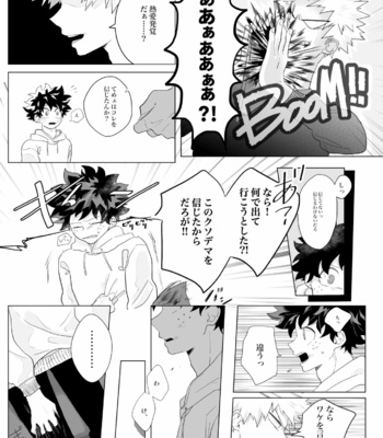 [yummy (eri)] Suki, Dakarakoso. – Boku no Hero Academia dj [JP] – Gay Manga sex 6