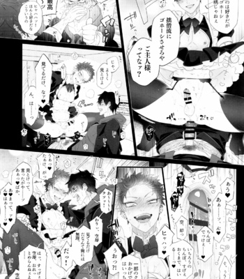[Inukare (Inuyashiki)] So shite Kagayaku Ultra Sou HIGH!! – Hypnosis Mic dj [JP] – Gay Manga sex 6