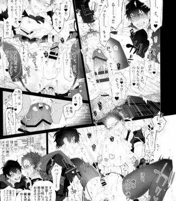 [Inukare (Inuyashiki)] So shite Kagayaku Ultra Sou HIGH!! – Hypnosis Mic dj [JP] – Gay Manga sex 7