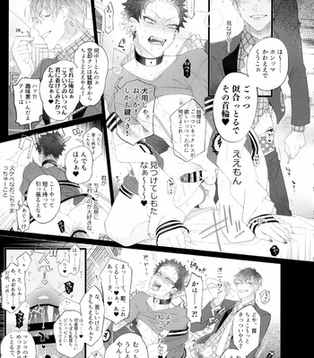 [Inukare (Inuyashiki)] So shite Kagayaku Ultra Sou HIGH!! – Hypnosis Mic dj [JP] – Gay Manga sex 9