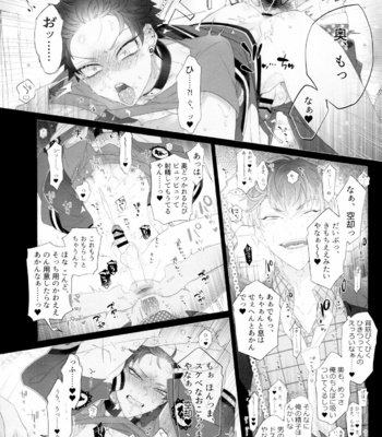[Inukare (Inuyashiki)] So shite Kagayaku Ultra Sou HIGH!! – Hypnosis Mic dj [JP] – Gay Manga sex 10