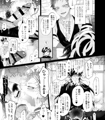 [Inukare (Inuyashiki)] So shite Kagayaku Ultra Sou HIGH!! – Hypnosis Mic dj [JP] – Gay Manga sex 13