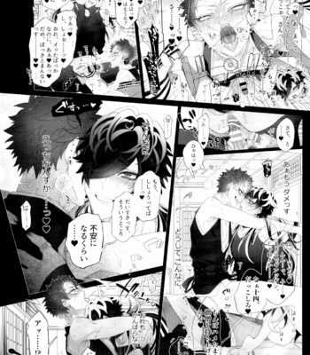 [Inukare (Inuyashiki)] So shite Kagayaku Ultra Sou HIGH!! – Hypnosis Mic dj [JP] – Gay Manga sex 14