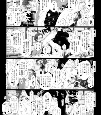 [Inukare (Inuyashiki)] So shite Kagayaku Ultra Sou HIGH!! – Hypnosis Mic dj [JP] – Gay Manga sex 16