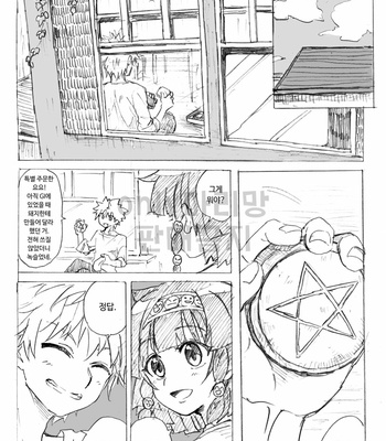 killua&gon post-growth comics – Hunter x Hunter dj [kr] – Gay Manga sex 3