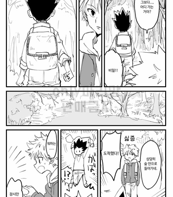 killua&gon post-growth comics – Hunter x Hunter dj [kr] – Gay Manga sex 12