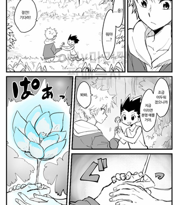 killua&gon post-growth comics – Hunter x Hunter dj [kr] – Gay Manga sex 15