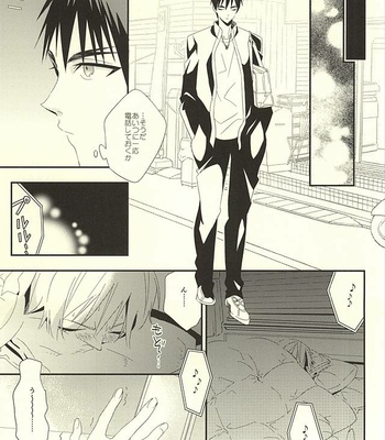 [Suzuki Sato] Kuroko no Basuke dj – KITE!KITE! [JP] – Gay Manga sex 10