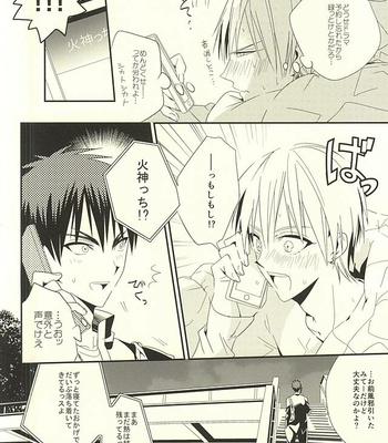 [Suzuki Sato] Kuroko no Basuke dj – KITE!KITE! [JP] – Gay Manga sex 11