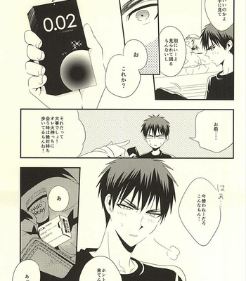 [Suzuki Sato] Kuroko no Basuke dj – KITE!KITE! [JP] – Gay Manga sex 16