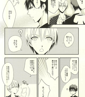 [Suzuki Sato] Kuroko no Basuke dj – KITE!KITE! [JP] – Gay Manga sex 27