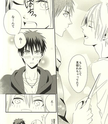 [Suzuki Sato] Kuroko no Basuke dj – KITE!KITE! [JP] – Gay Manga sex 6
