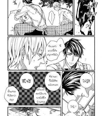 [SHIINA Akino] Koi Ranman (c.1-3) [Thai] – Gay Manga sex 20
