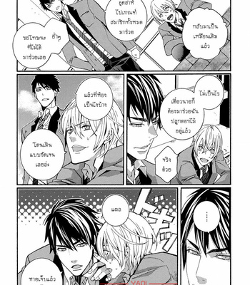 [SHIINA Akino] Koi Ranman (c.1-3) [Thai] – Gay Manga sex 56