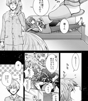 [Marushiba] Chottomatte Tamaki-kun! – IDOLiSH7 dj [JP] – Gay Manga sex 14