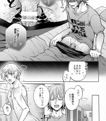 [Marushiba] Chottomatte Tamaki-kun! – IDOLiSH7 dj [JP] – Gay Manga sex 18