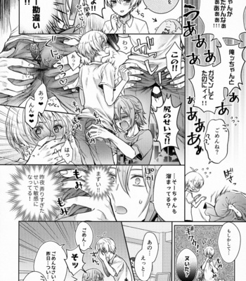 [Marushiba] Chottomatte Tamaki-kun! – IDOLiSH7 dj [JP] – Gay Manga sex 21