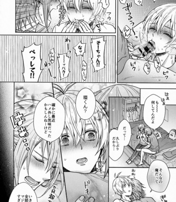 [Marushiba] Chottomatte Tamaki-kun! – IDOLiSH7 dj [JP] – Gay Manga sex 23