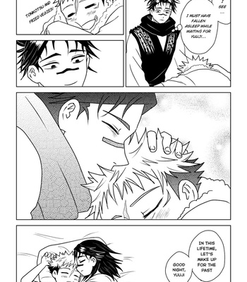 [Koida] ChoIta log #1 – Jujutsu Kaisen dj [Eng] – Gay Manga sex 17