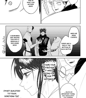 [Koida] ChoIta log #1 – Jujutsu Kaisen dj [Eng] – Gay Manga sex 22