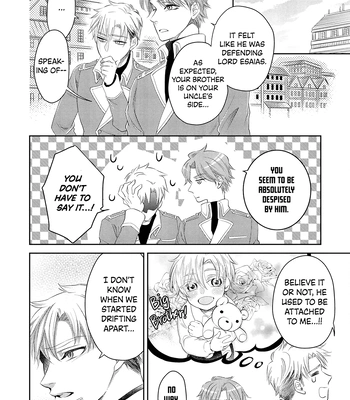 [SUIKA] Otoshigo to Juusha no Monogatari – Vol.01 [Eng] (c.1+2) – Gay Manga sex 53