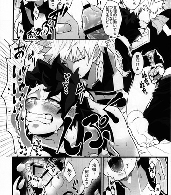 [Yakiniku Batake (Yuu)] S ji keccho ni syasei sareru made ikippanashi na kosei jiko – Boku no Hero Academia dj [JP] – Gay Manga sex 11