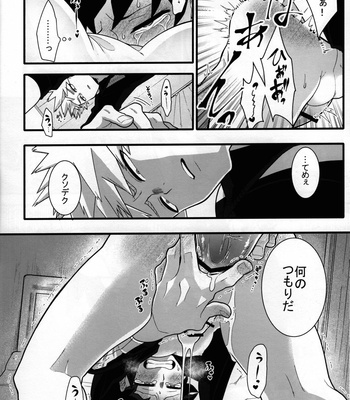 [Yakiniku Batake (Yuu)] S ji keccho ni syasei sareru made ikippanashi na kosei jiko – Boku no Hero Academia dj [JP] – Gay Manga sex 17