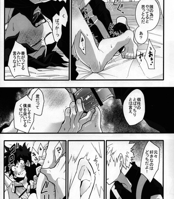[Yakiniku Batake (Yuu)] S ji keccho ni syasei sareru made ikippanashi na kosei jiko – Boku no Hero Academia dj [JP] – Gay Manga sex 18