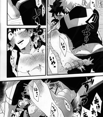 [Yakiniku Batake (Yuu)] S ji keccho ni syasei sareru made ikippanashi na kosei jiko – Boku no Hero Academia dj [JP] – Gay Manga sex 19