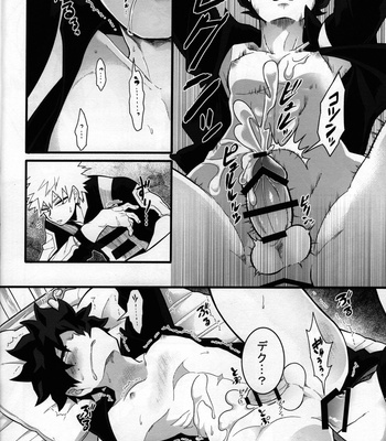 [Yakiniku Batake (Yuu)] S ji keccho ni syasei sareru made ikippanashi na kosei jiko – Boku no Hero Academia dj [JP] – Gay Manga sex 23
