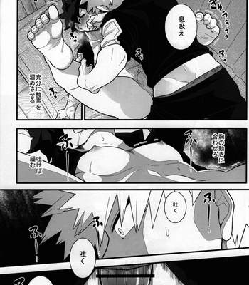 [Yakiniku Batake (Yuu)] S ji keccho ni syasei sareru made ikippanashi na kosei jiko – Boku no Hero Academia dj [JP] – Gay Manga sex 27
