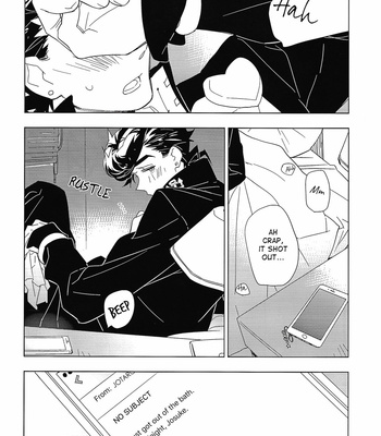 [Engawa Milk (Buriteri)] Fuwa Fuwa – JoJo dj [ENG] – Gay Manga sex 8