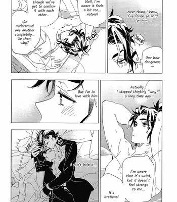 [Engawa Milk (Buriteri)] Fuwa Fuwa – JoJo dj [ENG] – Gay Manga sex 12