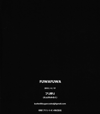 [Engawa Milk (Buriteri)] Fuwa Fuwa – JoJo dj [ENG] – Gay Manga sex 29