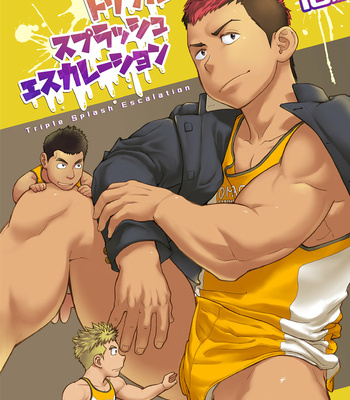 [Dokudenpa Jushintei (Kobucha)] Triple Splash Escalation [JP] – Gay Manga thumbnail 001