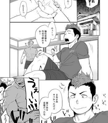 [Dokudenpa Jushintei (Kobucha)] Triple Splash Escalation [JP] – Gay Manga sex 2