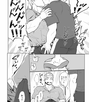 [Dokudenpa Jushintei (Kobucha)] Triple Splash Escalation [JP] – Gay Manga sex 11