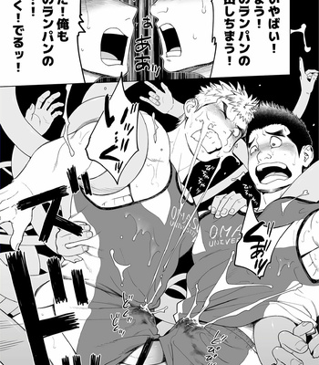 [Dokudenpa Jushintei (Kobucha)] Triple Splash Escalation [JP] – Gay Manga sex 22