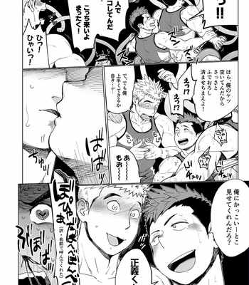 [Dokudenpa Jushintei (Kobucha)] Triple Splash Escalation [JP] – Gay Manga sex 35