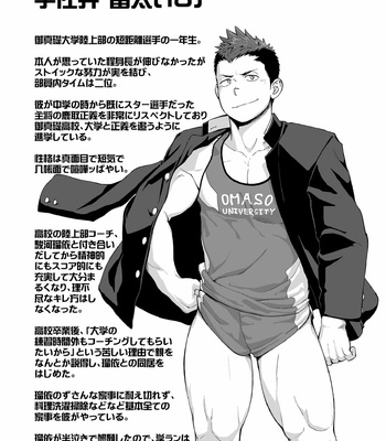 [Dokudenpa Jushintei (Kobucha)] Triple Splash Escalation [JP] – Gay Manga sex 48