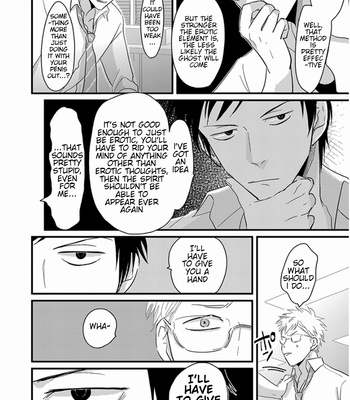 [Harada] Rei No Otoko [Eng] – Gay Manga sex 16