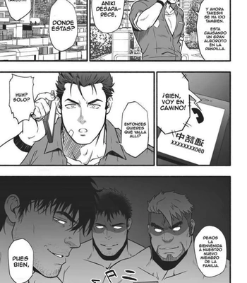 [Rycanthropy (Mizuki Gai)] Kazoku [Spa] – Gay Manga sex 18