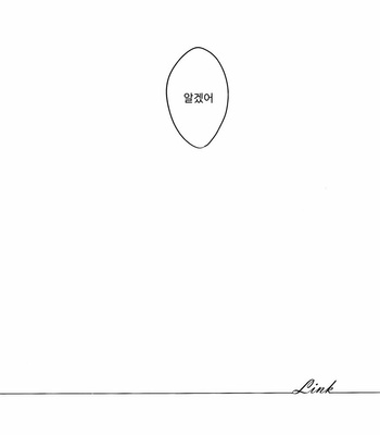 [Soratobe. (Enaka)] LINK – Boku no Hero Academia dj [Kr] – Gay Manga sex 9