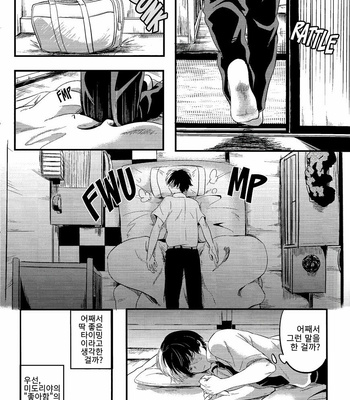 [Soratobe. (Enaka)] LINK – Boku no Hero Academia dj [Kr] – Gay Manga sex 10
