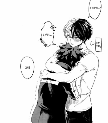 [Soratobe. (Enaka)] LINK – Boku no Hero Academia dj [Kr] – Gay Manga sex 36